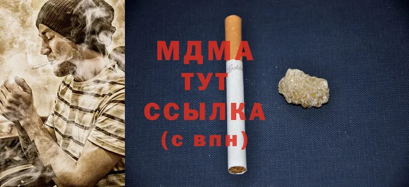 MDMA кристаллы  Надым 